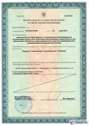НейроДЭНС Кардио в Ирбите купить Скэнар официальный сайт - denasvertebra.ru 